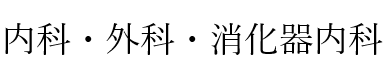shiratacl_logo2